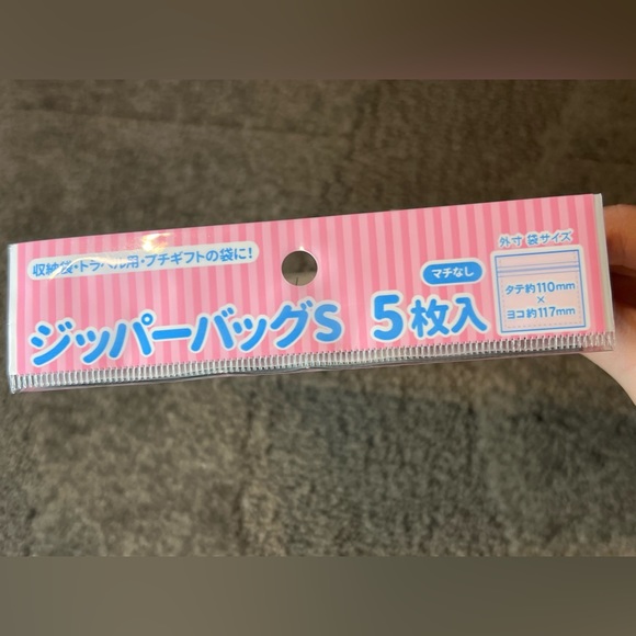 Spy x Family Zipper Top Ziplok Small Size Bags Official Japan Exclusive Anime - Picture 3 of 6